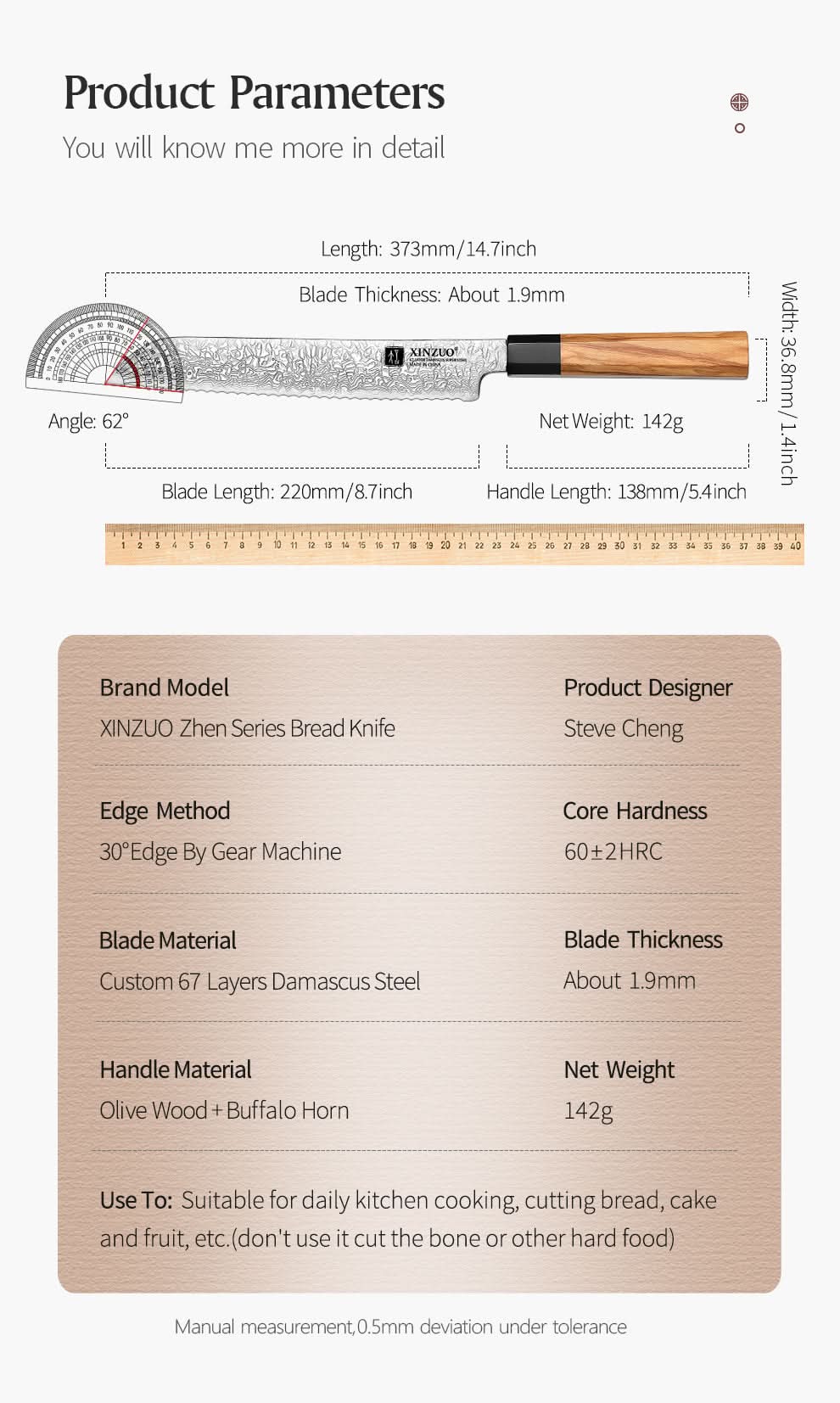 XINZUO PM8 Series 67 Layers Damascus Powder Steel Bread Knife 8.5 inches