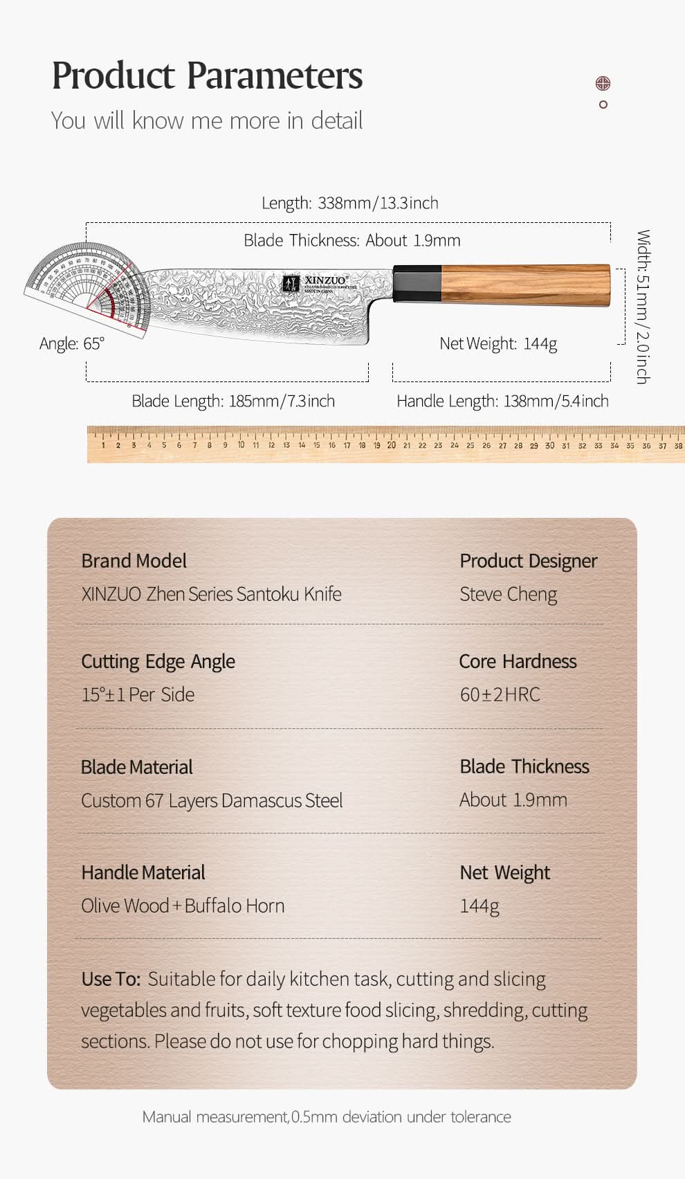 XINZUO PM8 Series 67 Layers Damascus Powder Steel Santoku Knife 7.5 inches