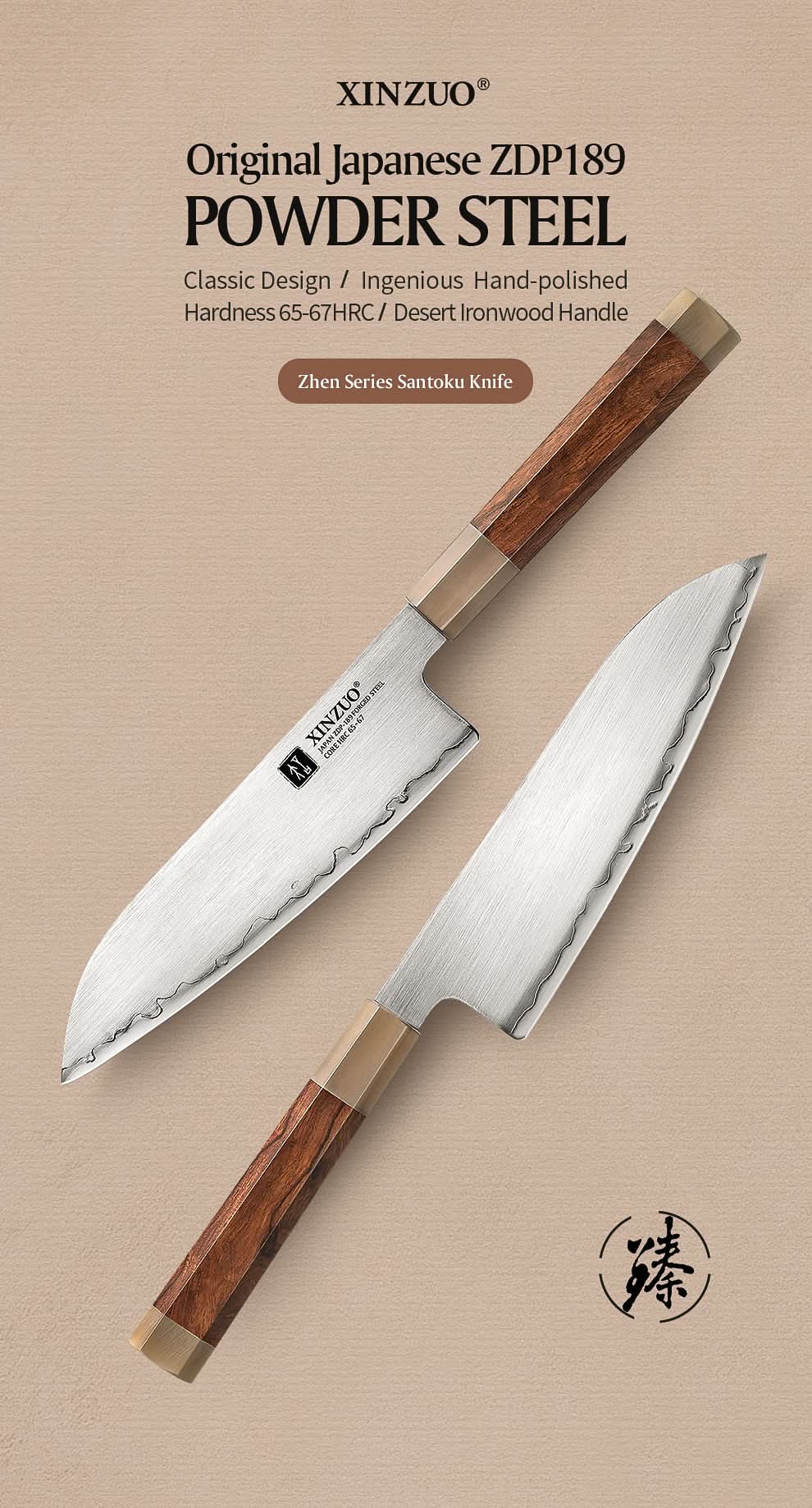 XINZUO Zhen XZ05 Series ZDP-189 Powder Steel Santoku Knife 7.5 Inch, Made of Three-layer Composite Steel, Hardness Reaches 65-67HRC, Desert lronwood Octagonal HandIe