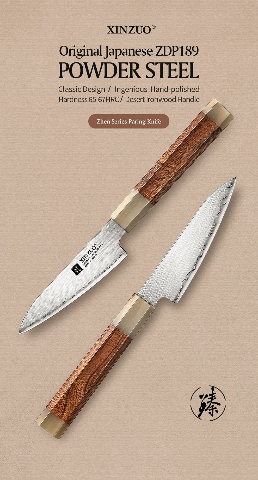 XINZUO Zhen XZ05 Series ZDP-189 Powder Paring Knife 4.5 Inch, Made of Three-layer Composite Steel, Hardness Reaches 65-67HRC, Desert lronwood Octagonal HandIe