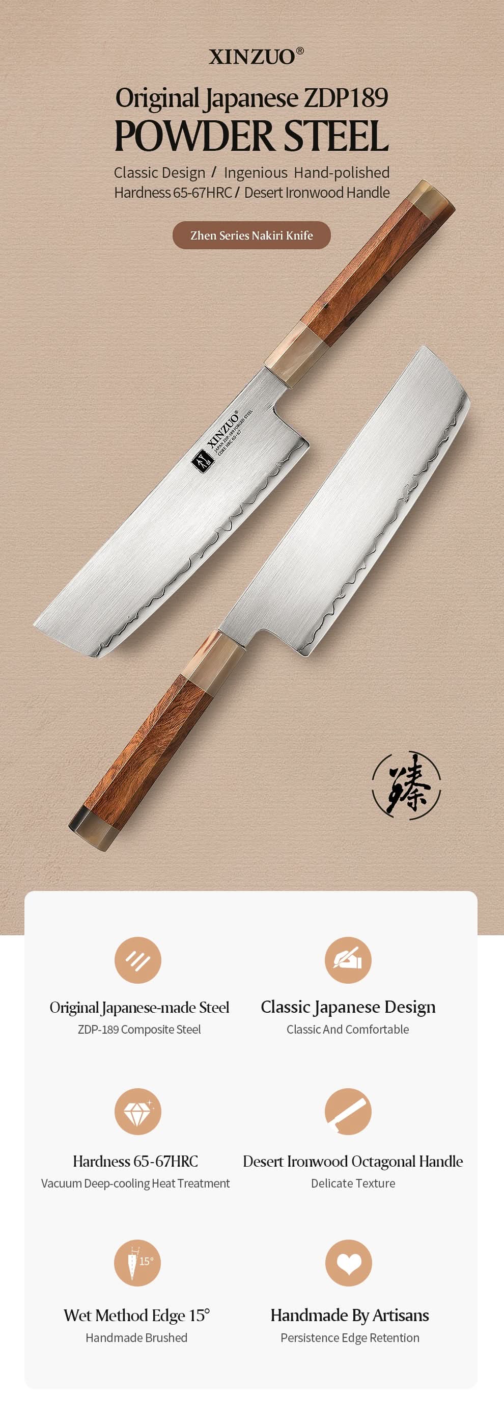 XINZUO Zhen XZ05 Series ZDP-189 Powder Steel Nakiri Knife 7.5 Inch, Made of Three-layer Composite Steel, Hardness Reaches 65-67HRC, Desert lronwood Octagonal HandIe