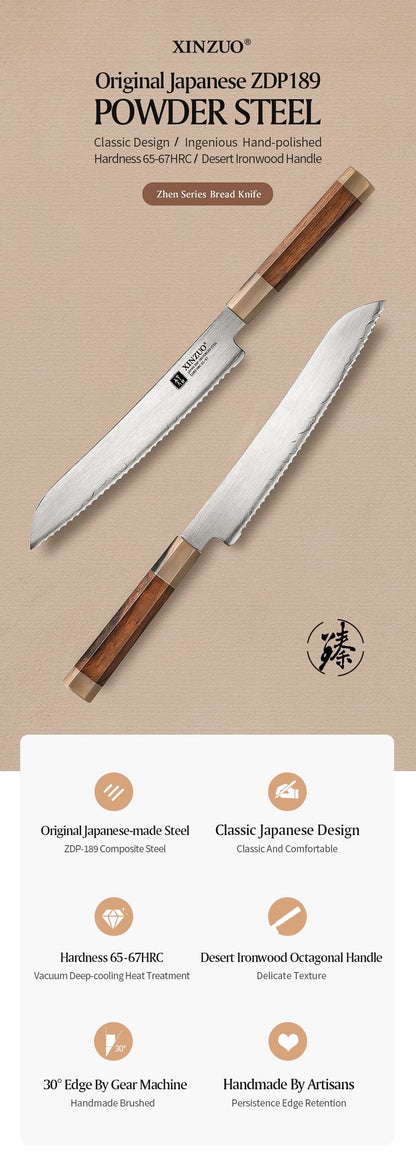 XINZUO Zhen XZ05 Series ZDP-189 Powder Steel Bread Knife 9 Inch, Made of Three-layer Composite Steel, Hardness Reaches 65-67HRC, Desert lronwood Octagonal HandIe