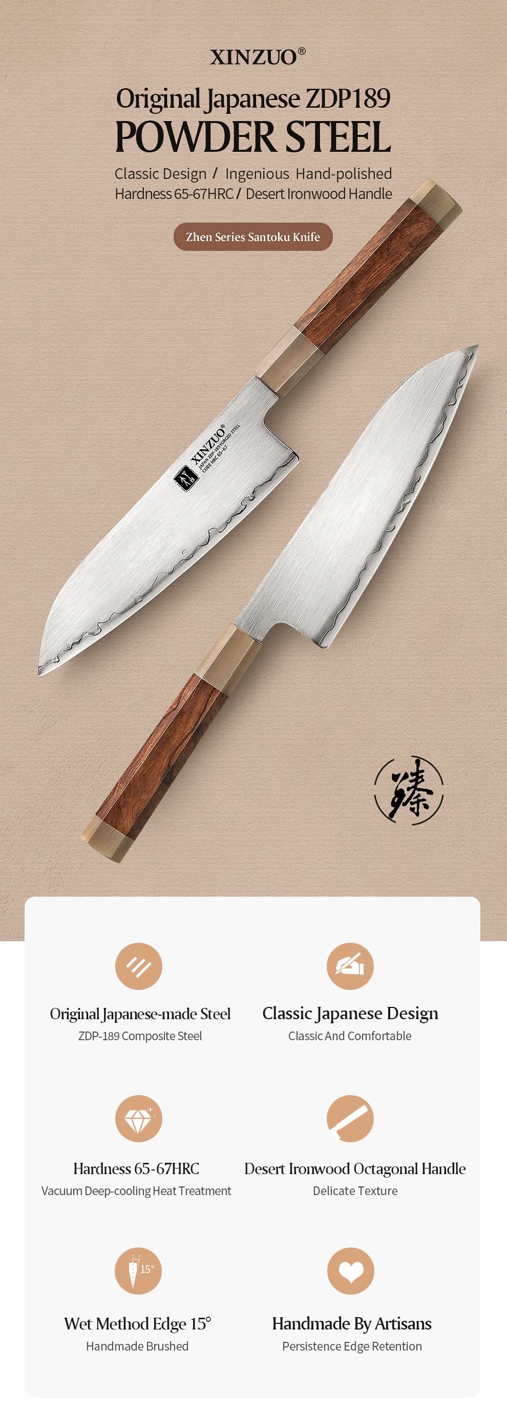 XINZUO Zhen XZ05 Series ZDP-189 Powder Steel Santoku Knife 7.5 Inch, Made of Three-layer Composite Steel, Hardness Reaches 65-67HRC, Desert lronwood Octagonal HandIe