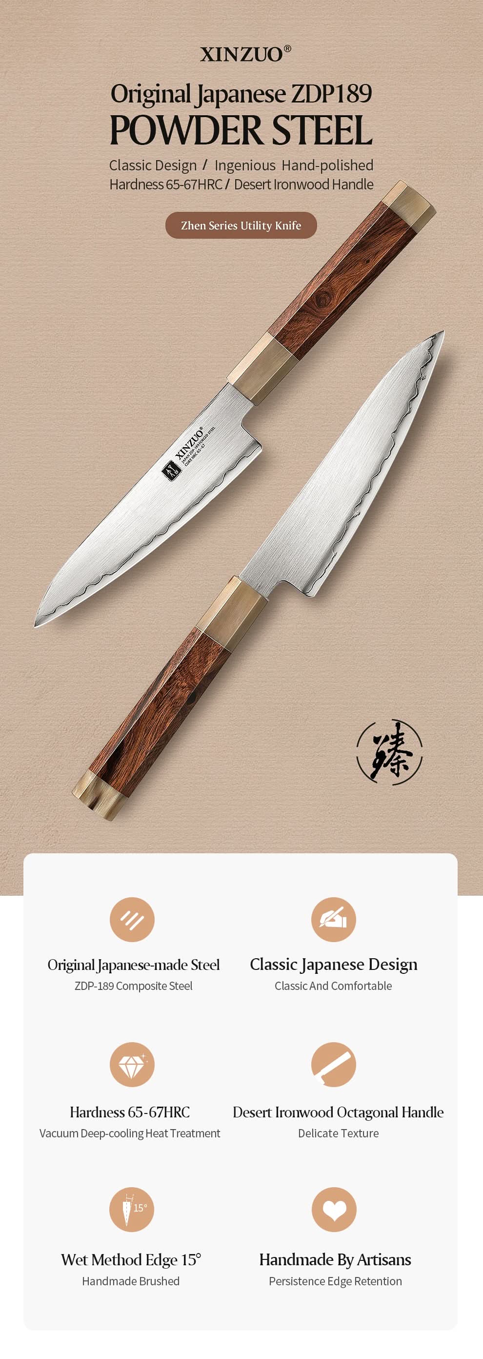 XINZUO Zhen XZ05 Series ZDP-189 Powder Utility Knife 5.5 Inch, Made of Three-layer Composite Steel, Hardness Reaches 65-67HRC, Desert lronwood Octagonal HandIe