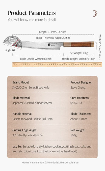 XINZUO Zhen XZ05 Series ZDP-189 Powder Steel Bread Knife 9 Inch, Made of Three-layer Composite Steel, Hardness Reaches 65-67HRC, Desert lronwood Octagonal HandIe