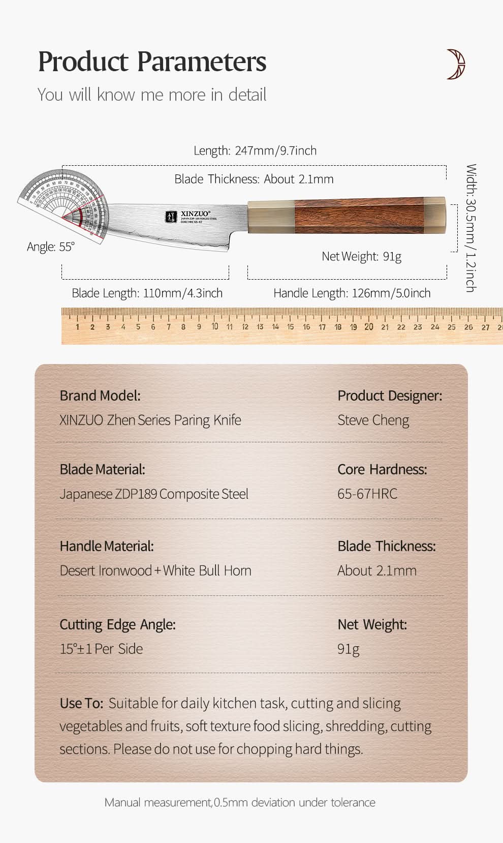 XINZUO Zhen XZ05 Series ZDP-189 Powder Paring Knife 4.5 Inch, Made of Three-layer Composite Steel, Hardness Reaches 65-67HRC, Desert lronwood Octagonal HandIe